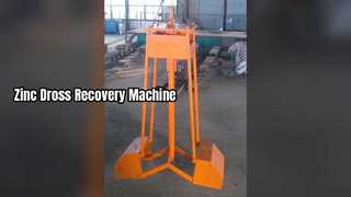 जिंक मैल रीसाइक्लिंग मशीन उच्च दक्षता